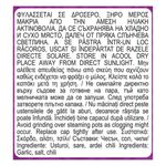 Casa si Gradina - Bucatarie si vesela - Ustensile bucatarie - Rasnite si dozatoare condimente - Rasnita condimente, spicy garlic, capacitate 48g - Infinity.ro
