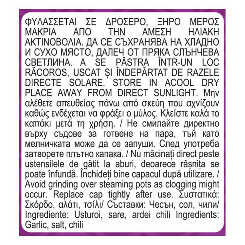Casa si Gradina - Bucatarie si vesela - Ustensile bucatarie - Rasnite si dozatoare condimente - Rasnita condimente, spicy garlic, capacitate 48g - Infinity.ro