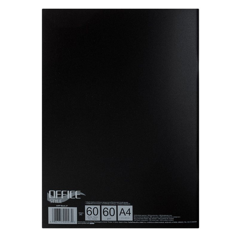 Carti si Birotica - Rechizite - Caiete - Caiete matematica - Caiet matematica, office style, a4, 60 file, coperta neagra - Infinity.ro