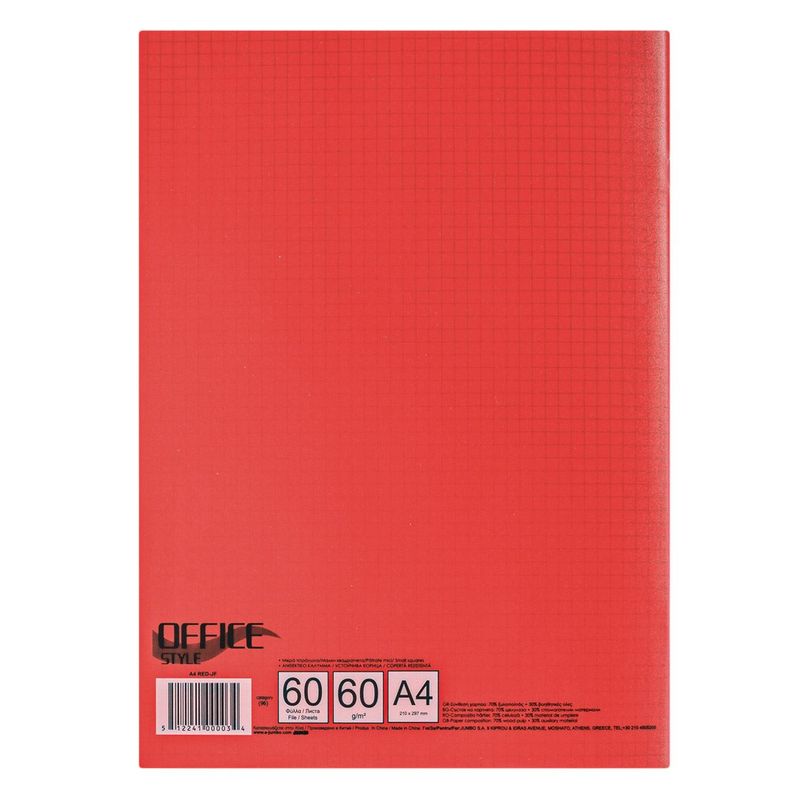 Carti si Birotica - Rechizite - Caiete - Caiete matematica - Caiet matematica, office, a4, coperta rosu, 60 file - Infinity.ro