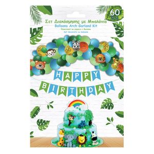 Casa si Gradina - Decoratiuni - Decoratiuni petrecere - Infinity.ro