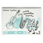 Carti si Birotica - Rechizite - Pictura si desen - Blocuri desen - Bloc desen, nr.3, modell, coperta instrumente muzicale, dimensiuni 35 x 25cm, 16 file, spirala, 135 gsm - Infinity.ro