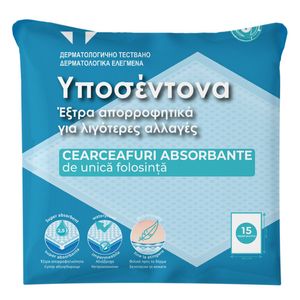 Jucarii, Copii si Bebe - Scutece si consumabile copii - Scutece si chilotei - Infinity.ro
