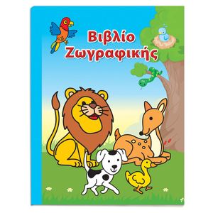 Carti si Birotica - Carti - Infinity.ro