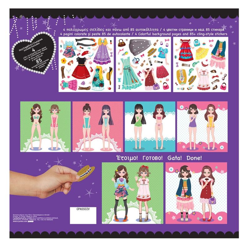 Casa si Gradina - Decoratiuni - Stickere decorative - Set autocolante dress up, sticker, 85 bucati, multicolor - Infinity.ro