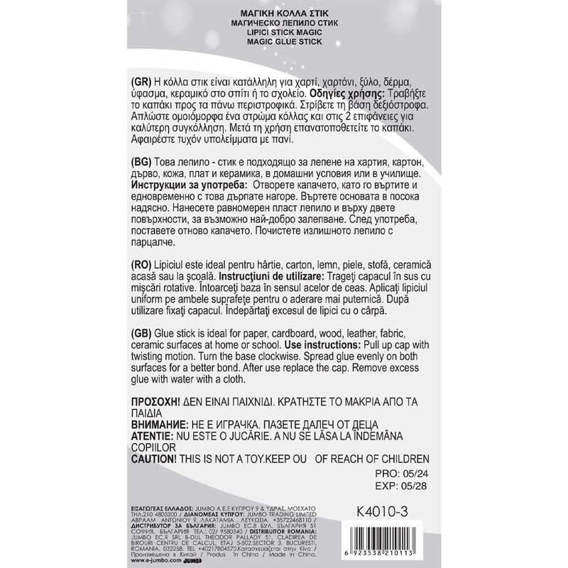 Carti si Birotica - Rechizite - Lipici si adezivi - Set lipici stick, president glue, magic, capacitate 11g, 3 bucati, multicolor - Infinity.ro