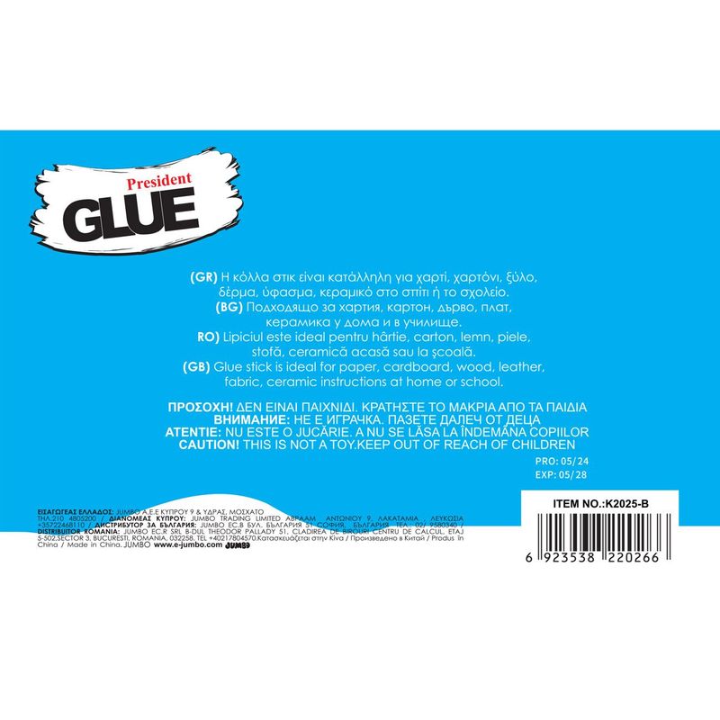 Carti si Birotica - Rechizite - Lipici si adezivi - Lipici stick president glue, culoare albastru, capacitate 25g - Infinity.ro