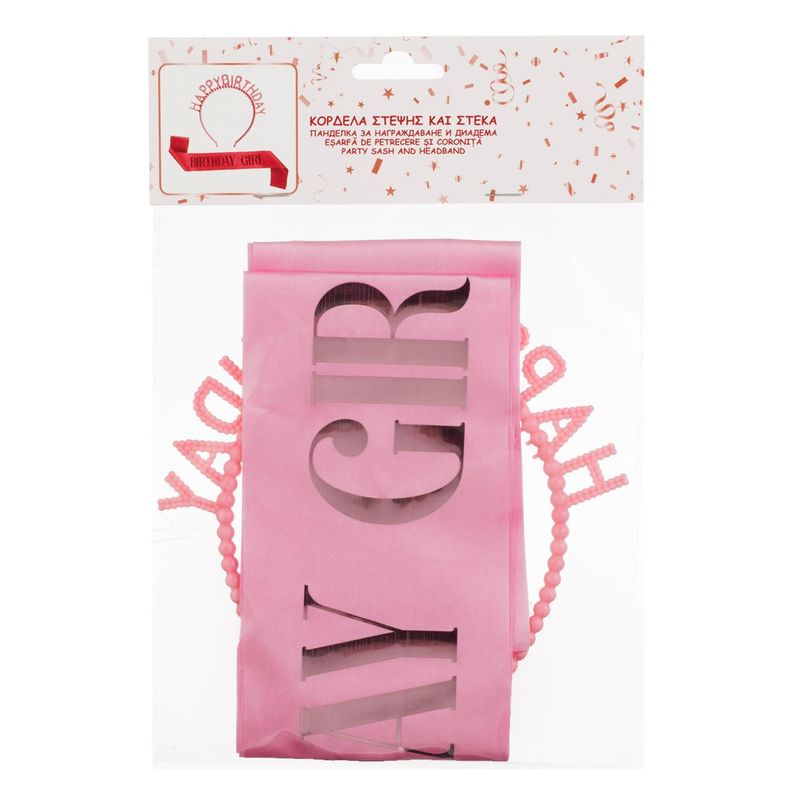 Fashion, accesorii si bijuterii - Copii - Accesorii copii - Accesorii pentru par copii - Set de petrecere, panglici party, panglica roz si coronita par cu margele, mesaj aniversar, 2 bucati - Infinity.ro