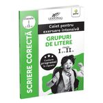 Carti si Birotica - Carti - Manuale si auxiliare scolare - Manuale scolare - Citirea - clasa pregatitoare si clasa I/LexicPro - Infinity.ro