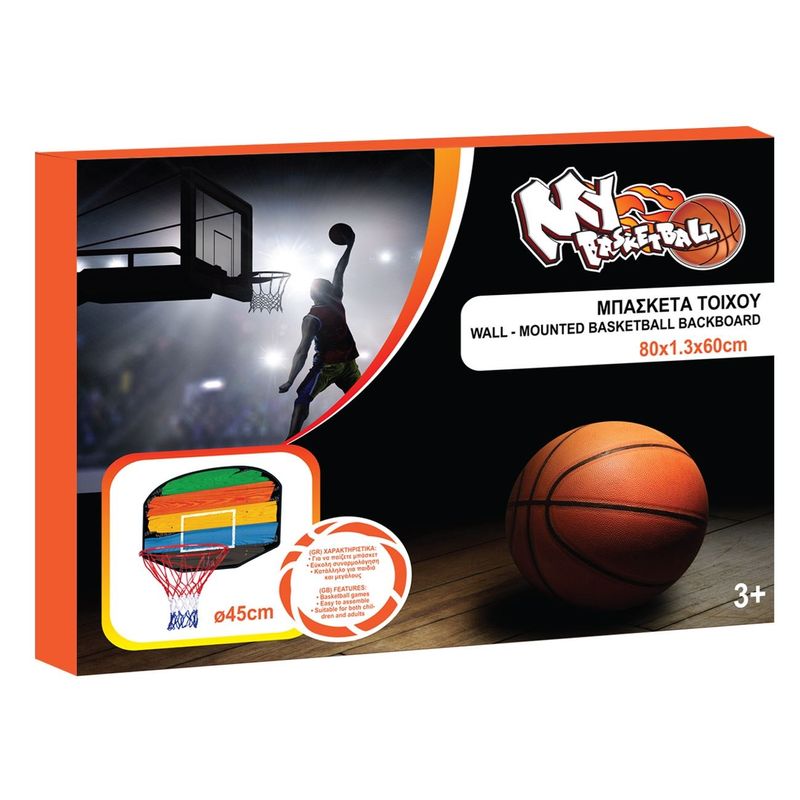 Sport si Outdoor - Sporturi de echipa - Baschet - Cosuri si panouri baschet - Panou baschet exterior, my basketball, multicolor, dimensiuni 80x 60cm, include cos si fileu - Infinity.ro