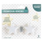 Casa si Gradina - Mobilier - Feronerie si accesorii mobila - Set manere ceramice, model stele, culoare alba, 2 bucati - Infinity.ro