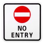 Casa si Gradina - Decoratiuni - Stickere decorative - Indicator autocolant, model no entry, dimensiune 14 x 14cm, material pvc - Infinity.ro
