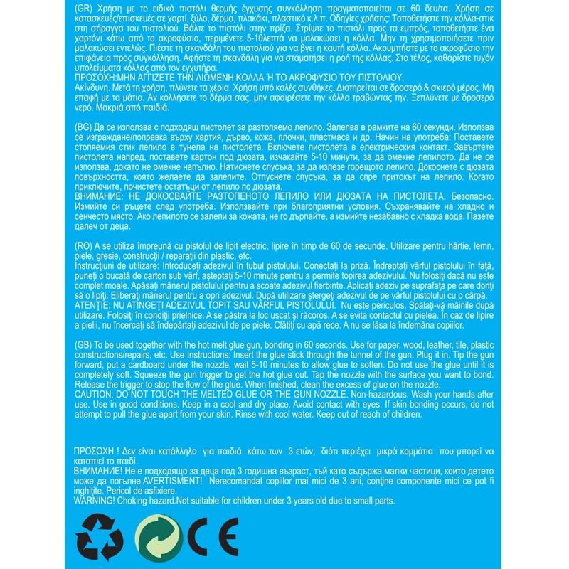 Casa si Gradina - Constructii - Materiale constructii - Silicon, spume si solutii tehnice - Rezerve baton adeziv termic, president, transparent, dimensiune 11.2 x 200mm, set 14 bucati - Infinity.ro