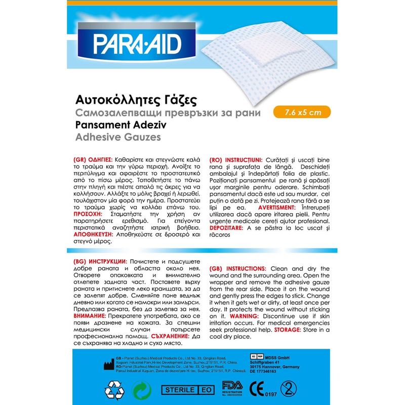 Ingrijire personala si Cosmetice - Sanatate si wellness - Aparate medicale - Dispozitive si accesorii medicale uz casnic - Pansamente autocolante paraid, set 6 bucati, dimensiuni 7,5 x 5 cm - Infinity.ro