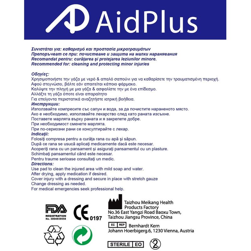 Ingrijire personala si Cosmetice - Sanatate si wellness - Aparate medicale - Dispozitive si accesorii medicale uz casnic - Pansamente sterile aidplus, set 10 bucati, dimensiune 7.5 x 7.5cm, tifon, absorbante - Infinity.ro
