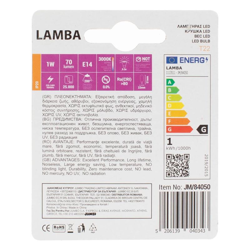Casa si Gradina - Corpuri si surse de iluminat - Becuri si tuburi neon - Becuri - Bec led lamba, ll351-mj850, e14, 1w, lumina alba calda, 3000k, durata viata 25.000 ore - Infinity.ro