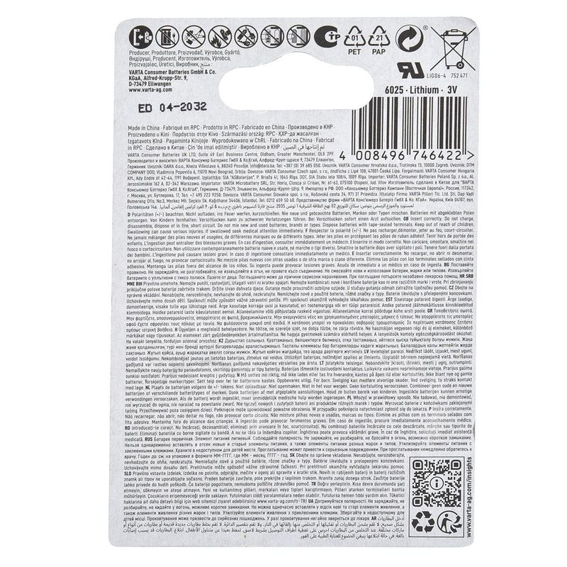 Casa si Gradina - Electrice - Accesorii electrice - Baterii, acumulatori si incarcatoare - Baterii litiu tip buton, varta, model cr2025, capacitate 3v, set 2 bucati - Infinity.ro