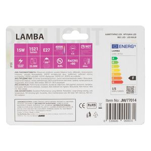 Casa si Gradina - Corpuri si surse de iluminat - Becuri si tuburi neon - Infinity.ro