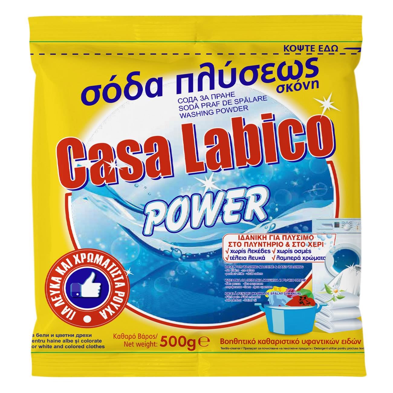 Detergent rufe pudra, casa labico, power, capacitate 500g