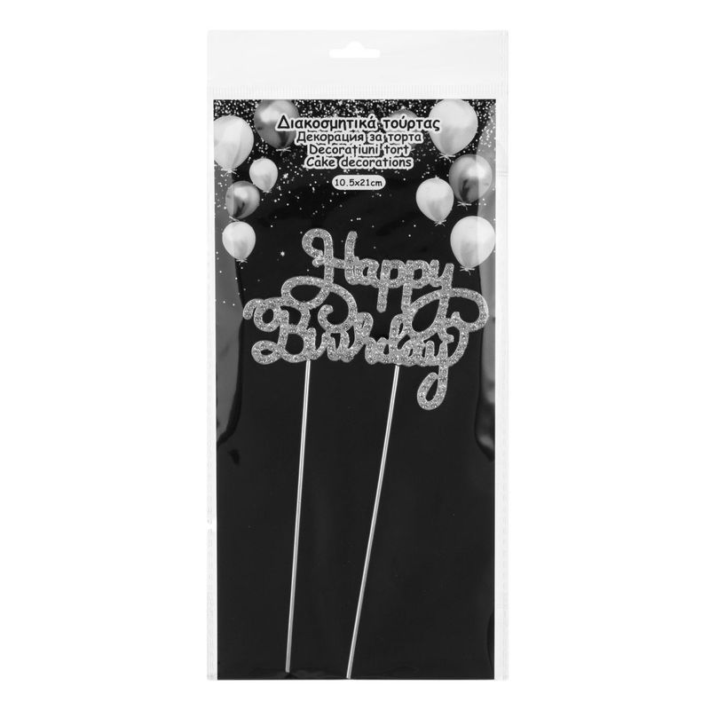 Casa si Gradina - Decoratiuni - Obiecte decorative - Accesorii decorative - Decoratiune tort, happy birthday, metalica, argintie, 10.5 x 21cm, cu strass - Infinity.ro