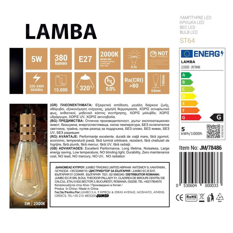 Casa si Gradina - Corpuri si surse de iluminat - Becuri si tuburi neon - Becuri - Bec led lamba, st64, 5w, 380 lumeni, e27, lumina calda, 2000k, economie energie 90% - Infinity.ro