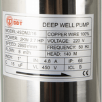 Casa si Gradina - Gradinarit si plante - Instalatii si accesorii pentru irigatii - Pompe apa - Pompa submersibila de mare adancime, DDT 16 turbine 4SDM2-16, 2000 W, 140 m inaltime, 8 mc/h, 1.5" - Infinity.ro