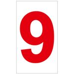 Carti si Birotica - Papetarie - Afise si stickere - Sticker decorativ, Cifre autoadezive, Cifra 9, inaltime 20 cm, rosu - Infinity.ro