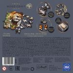 Jucarii, Copii si Bebe - Jucarii si jocuri - Jocuri si puzzle - Puzzle - Puzzle Trefl din lemn 500+1 piese felinele din jungla - Infinity.ro