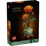 Jucarii, Copii si Bebe - Jucarii si jocuri - Seturi de constructie si cuburi - Seturi de constructie - Lego botanical collection crizantema 10368 - Infinity.ro