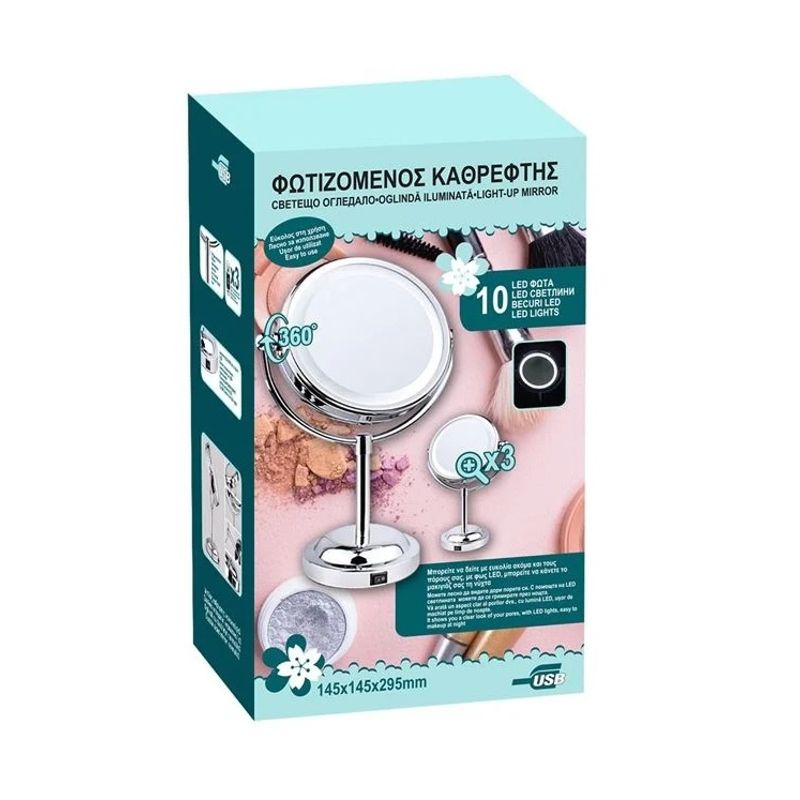 Casa si Gradina - Decoratiuni - Oglinzi - Oglinda Dubla cu Marire,10 becuri LED, USB, rotire 360, 4.5 W, gri - Infinity.ro