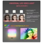 TV, Audio-Video si Foto - Aparate foto si accesorii - Accesorii foto si video - Stabilizatoare de imagine - Stabilizator de imagine Welora pentru telefonaparat foto, cu telecomanda si microfon, trepied, negru - Infinity.ro