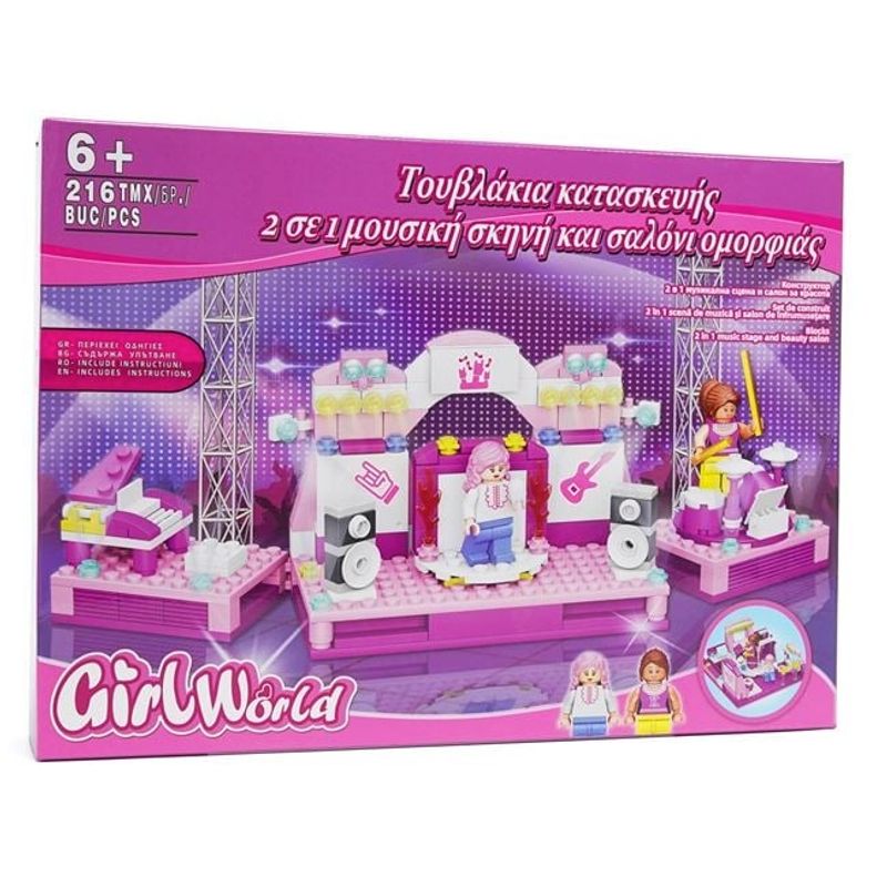 Jucarii, Copii si Bebe - Jucarii si jocuri - Seturi de constructie si cuburi - Seturi de constructie - Cuburi de Constructie 2 in 1, Salon de Frumusete si Scena cu 2 Figurine, 216 piese - Infinity.ro