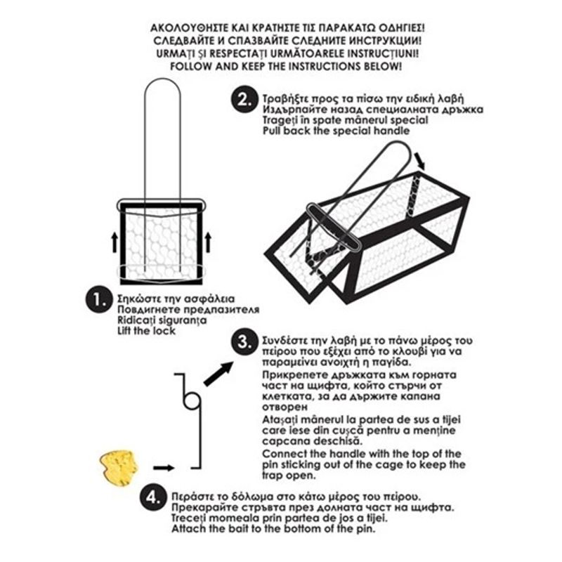 Market - Curatenie si intretinere casa - Produse menaj - Insecticide si capcane - Capacana Rozatoare Metalica Neagra 23x11x11cm - Infinity.ro