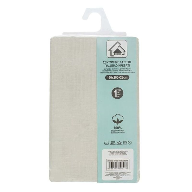 Casa si Gradina - Textile si covoare - Lenjerii de pat - Cearceafuri de pat - Cearceaf cu elastic pentru pat dublu, din bumbac, 160x200cm+28cm, bej - Infinity.ro