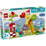 Jucarii, Copii si Bebe - Jucarii si jocuri - Seturi de constructie si cuburi - Seturi de constructie - Lego Duplo Targ De Distractii 10453 - Infinity.ro