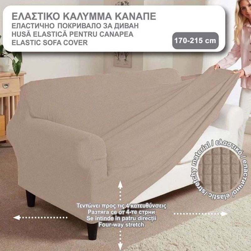 Casa si Gradina - Textile si covoare - Huse pentru mobilier - Husa elastica pentru canapea cu trei locuri, potrivita pentru canapea cu brate, 170 - 215 cm, bej - Infinity.ro