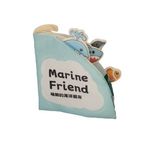 Carti si Birotica - Carti - Carti pentru copii - Carti pentru bebelusi - Carte senzoriala din panza pentru bebelusi, anti-rupere,  Marine Friend, 14 x 14 cm x 1,4 cm, +12 luni - Infinity.ro