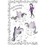 Carti si Birotica - Carti - Carti pentru copii - Activitati extracurriculare - Unicornii magici. Padurea fermecata (Usborne) - Infinity.ro