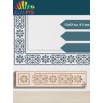 Casa si Gradina - Decoratiuni - DIY - Sabloane decorative pereti - Sablon Perete vopsire, tencuiala dimensiune 570x120 mm grosime 0,7mm Bordura 6 MXSP7378 - Infinity.ro