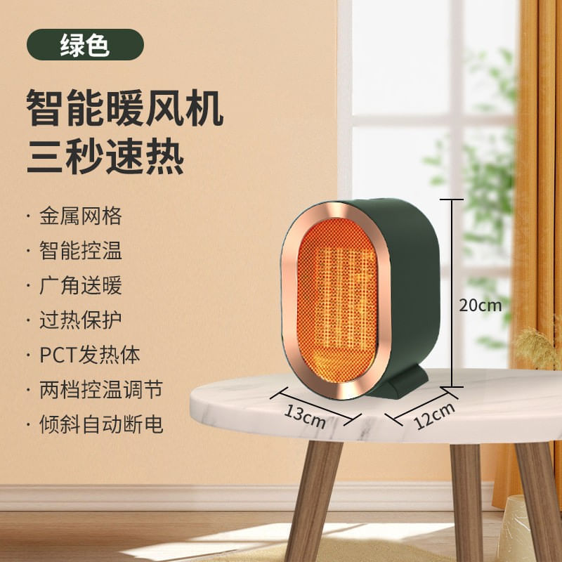 Electronice si Electrocasnice - Climatizare si sisteme de incalzire - Aparate incalzire aer - Aeroterme - Aeroterma / Radiator Flippy PTC, 1200 W, 20x13x12 cm, termostat reglabil, 220/110 V, Verde - Infinity.ro