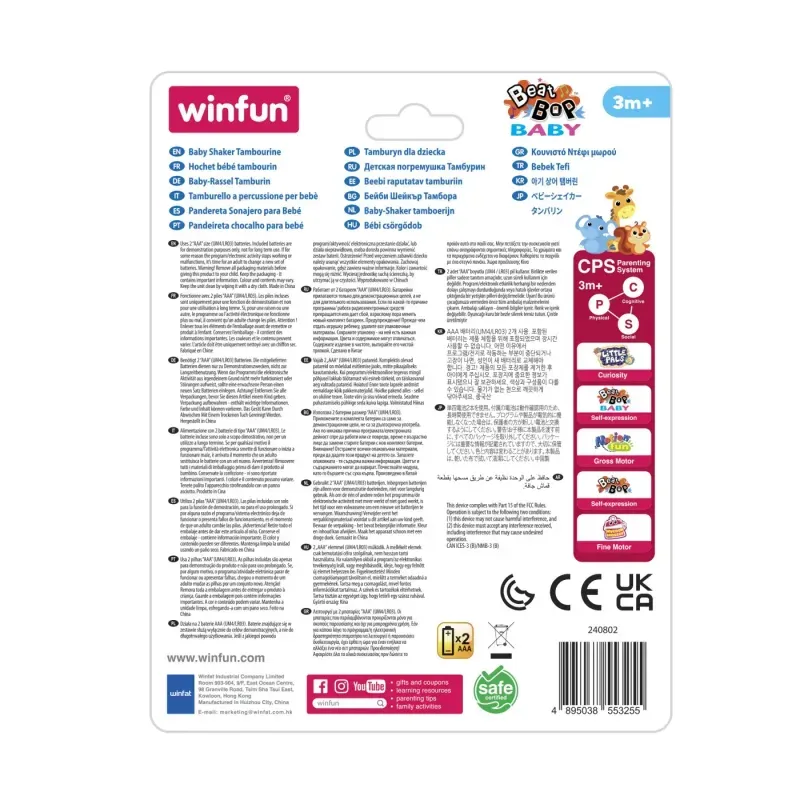 Jucarii, Copii si Bebe - Jucarii si jocuri - Jucarii bebelusi - Jucarii interactive bebelusi - Winfun Tamburina Cu Sunete Si Lumini - Infinity.ro