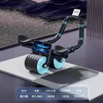 Sport si Outdoor - Fitness - Aparate fitness - Aparate si banci multifunctionale - Roata speciala pentru exercitii fitness, Kingbest, cu timer, Wireless, albastru/gri - Infinity.ro