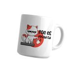 Casa si Gradina - Bucatarie si vesela - Cani si pahare - Cani si cesti - Cana alba personalizata "Fac ce vreau eu!!", INOVATIX®. 330ml - Infinity.ro