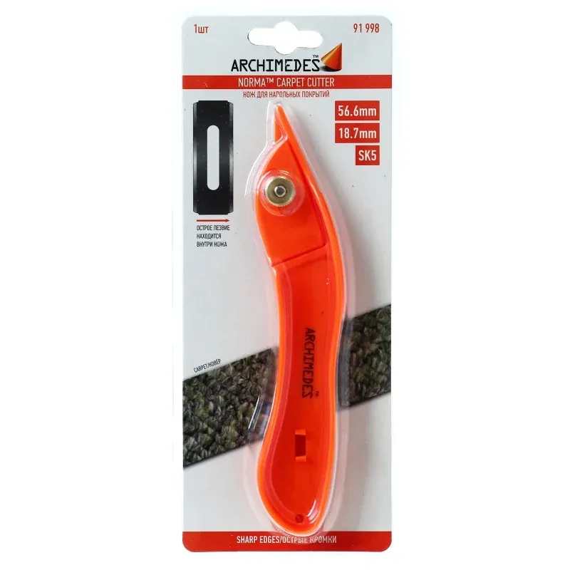 Carti si Birotica - Birotica - Accesorii de birou - Foarfece si cuttere - Cutter cu lama dubla pentru taierea covoarelor, Gonga® Portocaliu - Infinity.ro