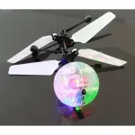 Jucarii, Copii si Bebe - Jucarii si jocuri - Jucarii & jocuri educative - Jucarii interactive - Glob Disco Zburator, Gonga® Multicolor - Infinity.ro