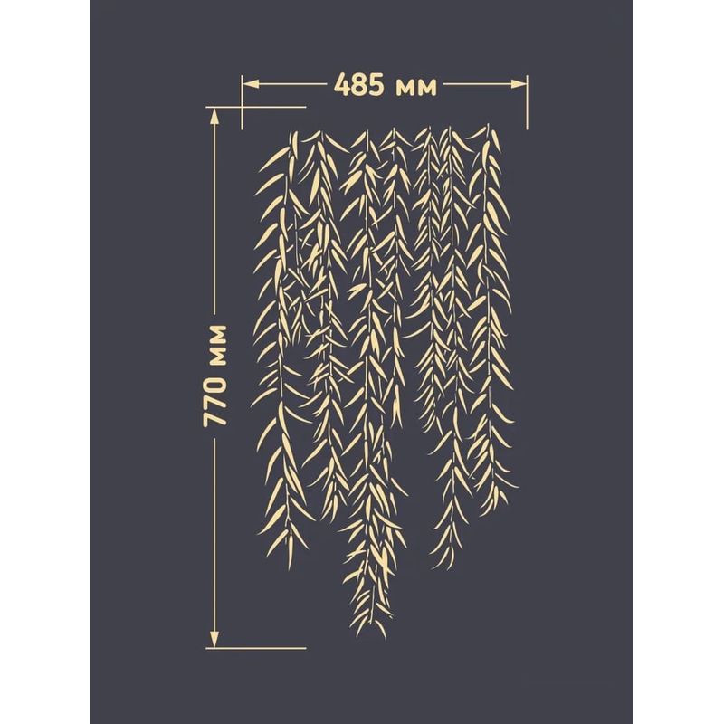 Casa si Gradina - Decoratiuni - DIY - Sabloane decorative pereti - Set de 2 Sabloane Perete vopsire, tencuiala „Salcie” dimensiune 770x485 mm grosime 0,7mm ozon model MXSP7369 - Infinity.ro