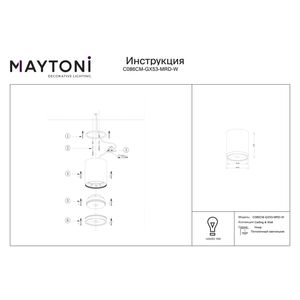 Spot Hoop C086CM-GX53-MRD-W, 1xGX53, alb, IP20, Maytoni