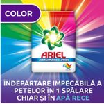 Market - Spalare si intretinere rufe - Produse intretinere textile - Detergent rufe - Detergent Capsule + Pudra Ariel 60+12 Spalari, Curatare Intensa & Prospetime de Lunga Durata - Infinity.ro