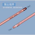 Laptop, Telefoane si Tablete - Telefoane mobile si accesorii - Accesorii Telefoane - Huse telefoane - Husa IPAKY Full Protection - Luxury Thin - iPhone 7 Plus (Rose Gold) - Infinity.ro