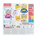 Jucarii, Copii si Bebe - Jucarii si jocuri - Jucarii bebelusi - Jucarii interactive bebelusi - Winfun laptop ursulet - Infinity.ro